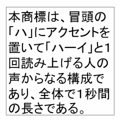 商願2016-101672