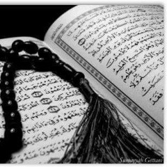 إنّ الذينَ سَبقتْ لهم منّا الحُسنى ، خَالد الجَليلْ.mp3