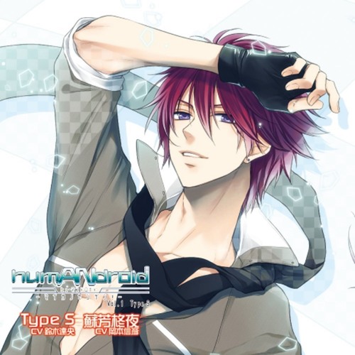 01 蘇芳柊夜の開発資料