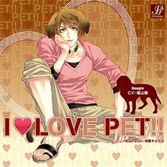 10 素直にもなれない
