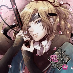 05 伍:想い人へ