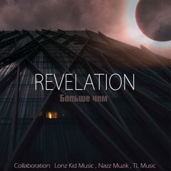 Fallen Lucifer (instrumental)
