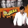 Apne Jeevan Ki Uljhan Hindi Film 1977 Uljhan Cover Mp3