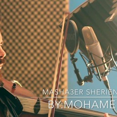 Masha3er Cover - Mohamed Aly - مشاعر - محمد علي