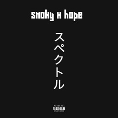 Smoky X Hope - Don't Lie