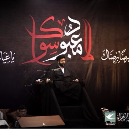 روضه - السيد محمد الهاشمي و السيد أحمد الموسوي - الليلة الثامنة من محرم 1438