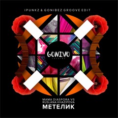 Mama Diaspora Feat. Ruslana Khazipova - Metelyk Feyerverk (iPunkz & Gonibez Groove Edit)