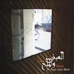 Rehla-Arabian_Oud_Music
