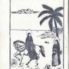 (1431) نزار القطري؛ حسين جانم فارسي