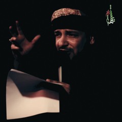 مجنونك قحطان البديري
