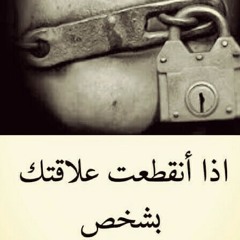 وائل جسار .. ظروف معنداني - وائل جسار .. ظروف معنداني.mp3.mp3