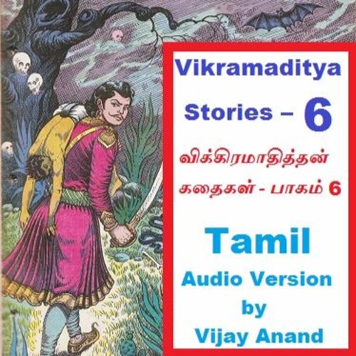 tamil stories online tamil stories online