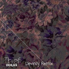 Ookay - Thief(Devincy Remix)