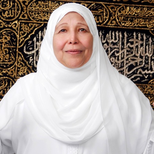 دعاء 14 بصوت الدكتورة عبلة الكحلاوي