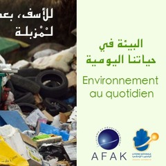 Ordures ménagères - Environnement COP22 - Campagne "Education à la Citoyenneté"