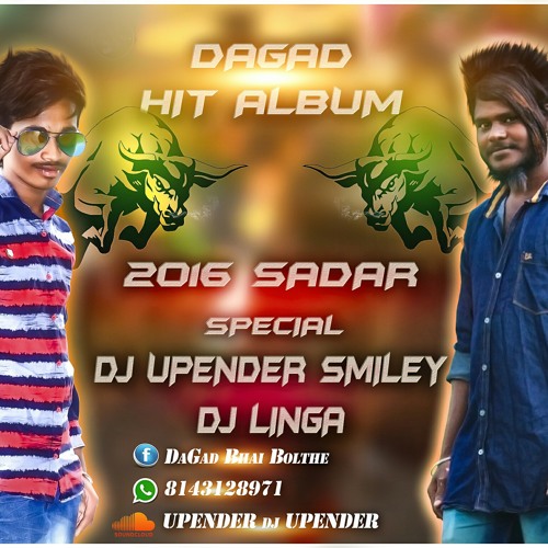 02 - CHATHA LATTU [ 2016 SADAR SONG ] DJ UPENDER SMILEY AND DJ LINGA @8143128971&7386658834@