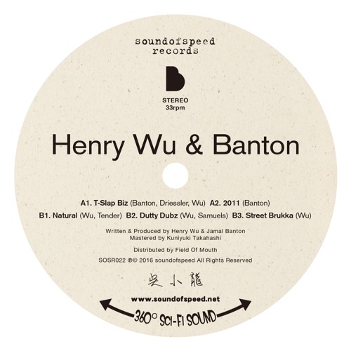 Henry Wu and  Banton ( preview )