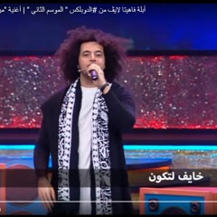 أغنية مرسول الحب -عبد الفتاح الجريني