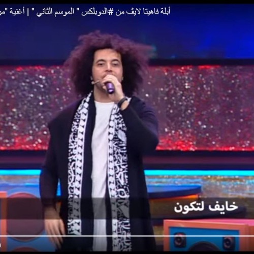 أغنية مرسول الحب -عبد الفتاح الجريني