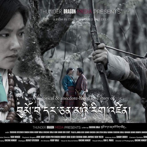 Boom Badha Chen mi Rinzin-KEYWI KESA MACHIRU