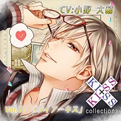 10 君の全部が好きだから