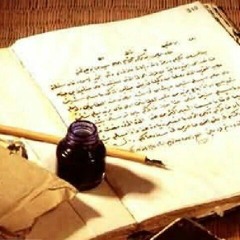 ولو أنما فى الأرض من شجرة أقلام والبحر يمدُّه من بعده سبعة أبحر ما نفذت كلمات الله إن الله عزيز حكيم
