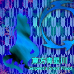 Remnants Of Ancient Legends ~ Dust To Dusk