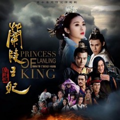 Ost.Princess of Lanling King Theme Song (ศึกรักลิขิตสวรรค์)