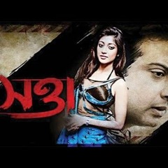 Swatta - Tor Preme Te Andho Holam - James