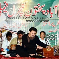 Shaukat Aziz  Ta Cha Ro Rasaza/ Pashto Song