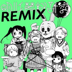 DJ MIX - REMIX [明るい農村計画] う25ab / M3 Oct. '16