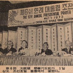 시국선언 (Still)