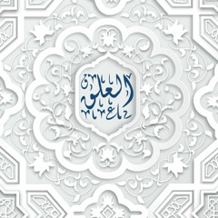 سورة العلق | القارئ : ناصر القطامي