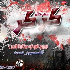 شعبى هيما