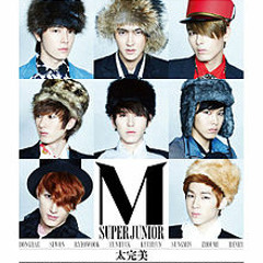 Super Junior-M_太完美 - Perfection - Cover