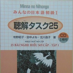 Track18