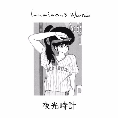 Luminous Watch 夜光時計