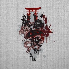 Set Low Bpm - Som Do Gueto - Adriano Schmidt