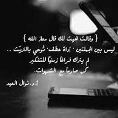 آيات من سورة يوسف2....د.أحمد شعبان