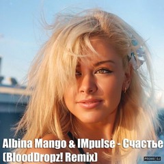 Albina Mango & IMpulse - Счастье (BloodDropz! Remix)