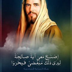 اسندنى فى ضعفى