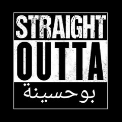 Fairuz - a'tini al nay | فيروز - اعطني الناي (dubstep remix)