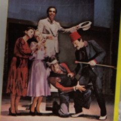 حرّجت ليلى - Harrajit Lela