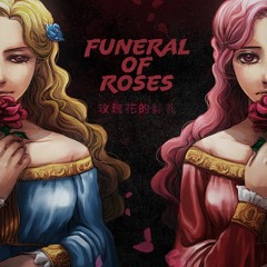 Funeral of rose (piano ver.)