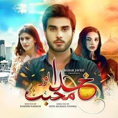 Khuda Aur Mohabbat OST Geo Tv - Ahmed Jahanzeb