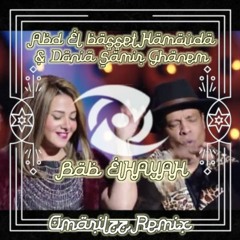 باب الحياه - Donia Samir Ghanem Ft. Abdelbaset   Bab El Hayah (Omarilzz Remix)