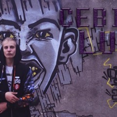 Cebis - Luz (RMX)(prod. Flip'C)