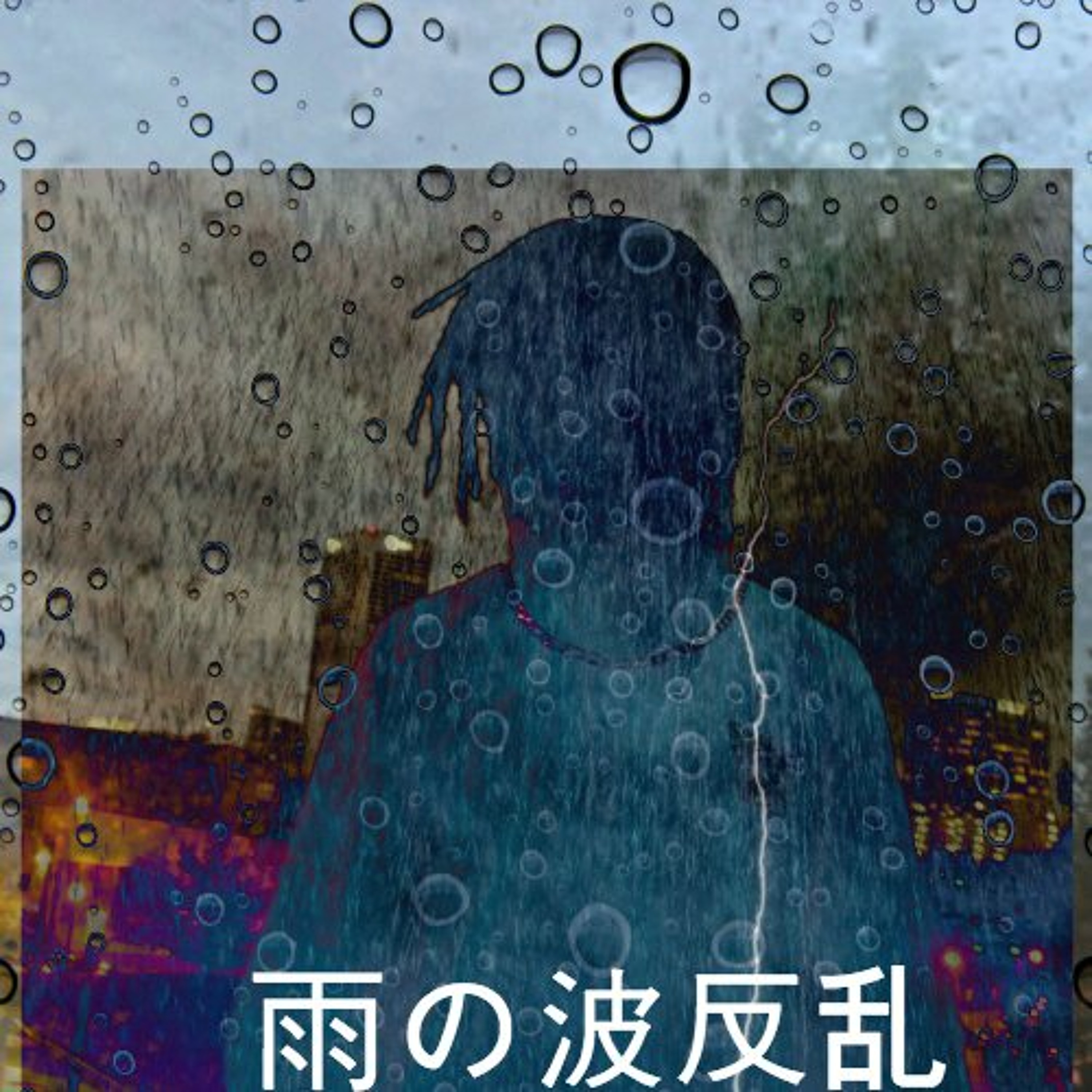 WINDOW PANE ( PROD BY. underrate. ) episode artwork