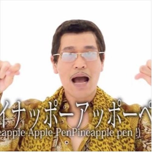 Listen to 【PPAP×Gangnam】オッパンペンパイナッポーアッポーペン 