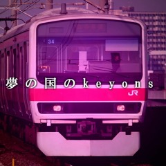 夢の国のKeyons